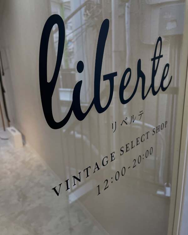 liberte裏原店  July open／close day