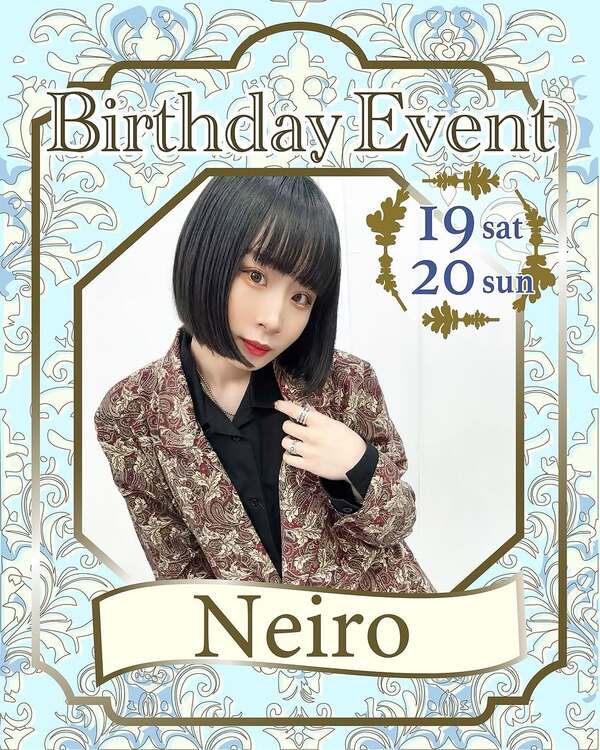 liberte 裏原店 /【 Neiro's Birthday Event 】 開催✨️