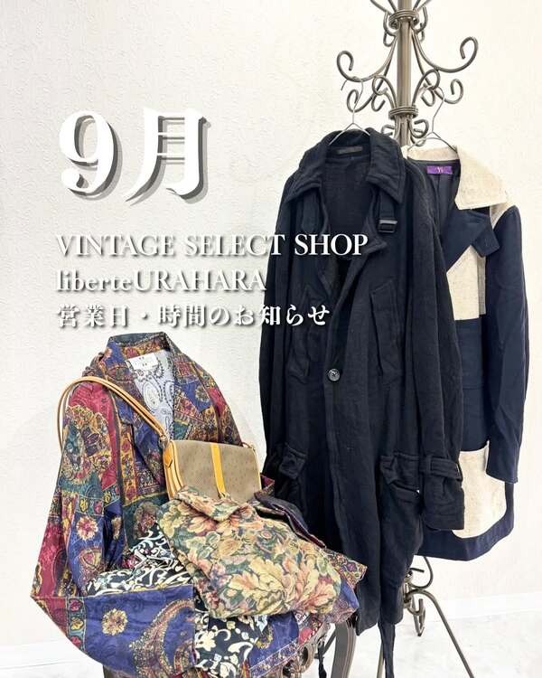 liberte 裏原店 / September open close day
