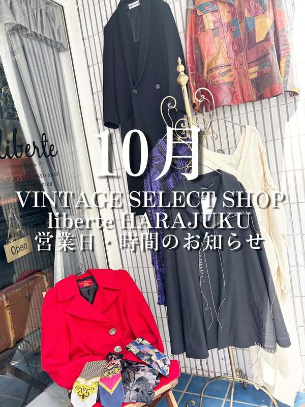 liberte 原宿店 / October open close day