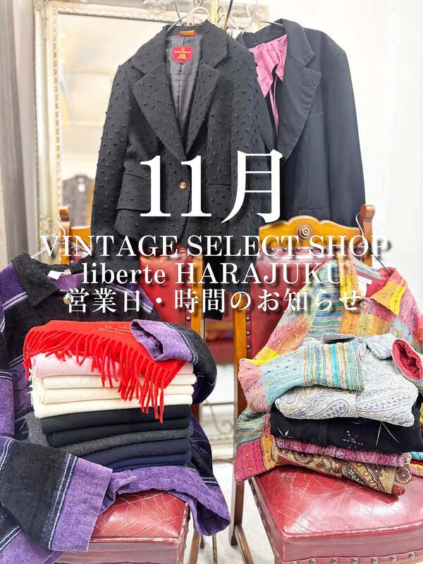 liberte 原宿店 / November open close day