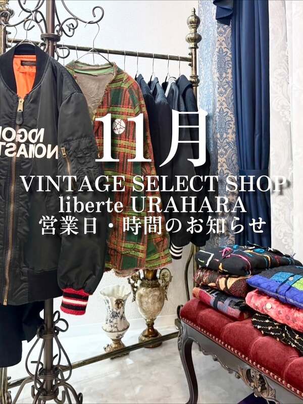 liberte 裏原店 / November open close day