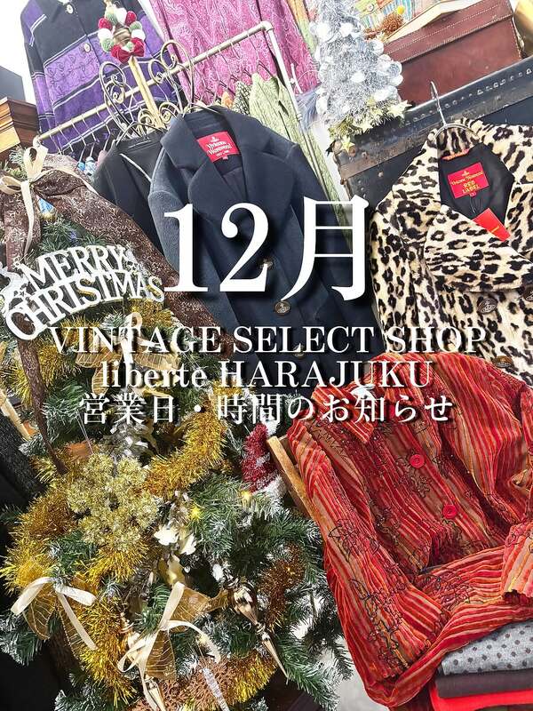 liberte 原宿店 / December open close day