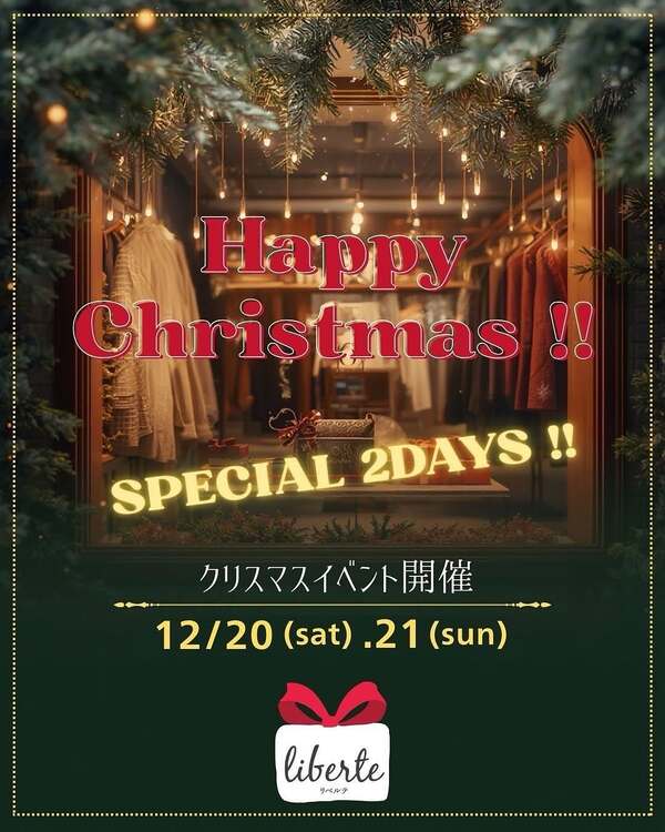 liberte / クリスマスイベント開催 !!