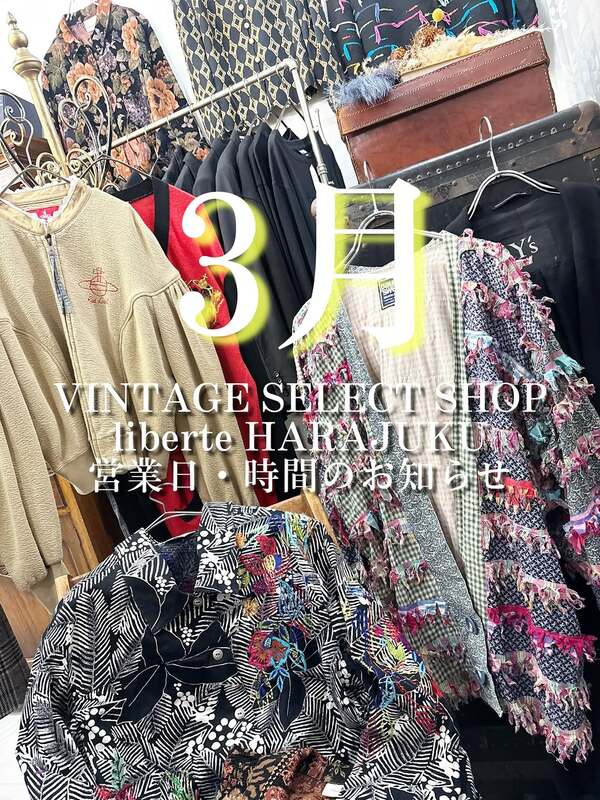 liberte 原宿店 / March open close day