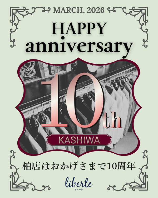 liberte 柏店 / おかげさまで10周年! ! 